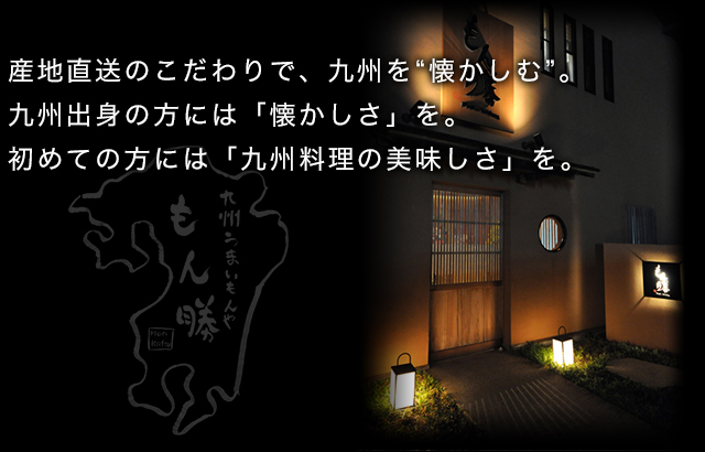 ご家族・カップル・ご宴会・お一人様も