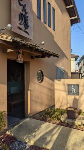 PXL_20210103_055951714