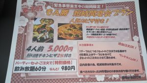 PXL_20210106_132949995