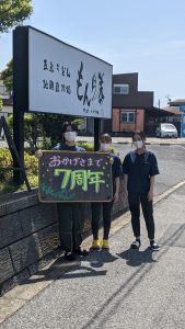 PXL_20210508_012025845.PORTRAIT